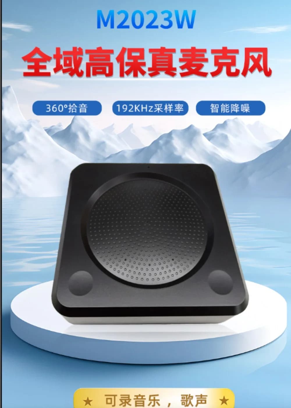 Microfono speciale per conferenze omnidirezionale Raggio pickup audio da 10 m Interfaccia analogica USB a 360 gradi Bluetooth wireless