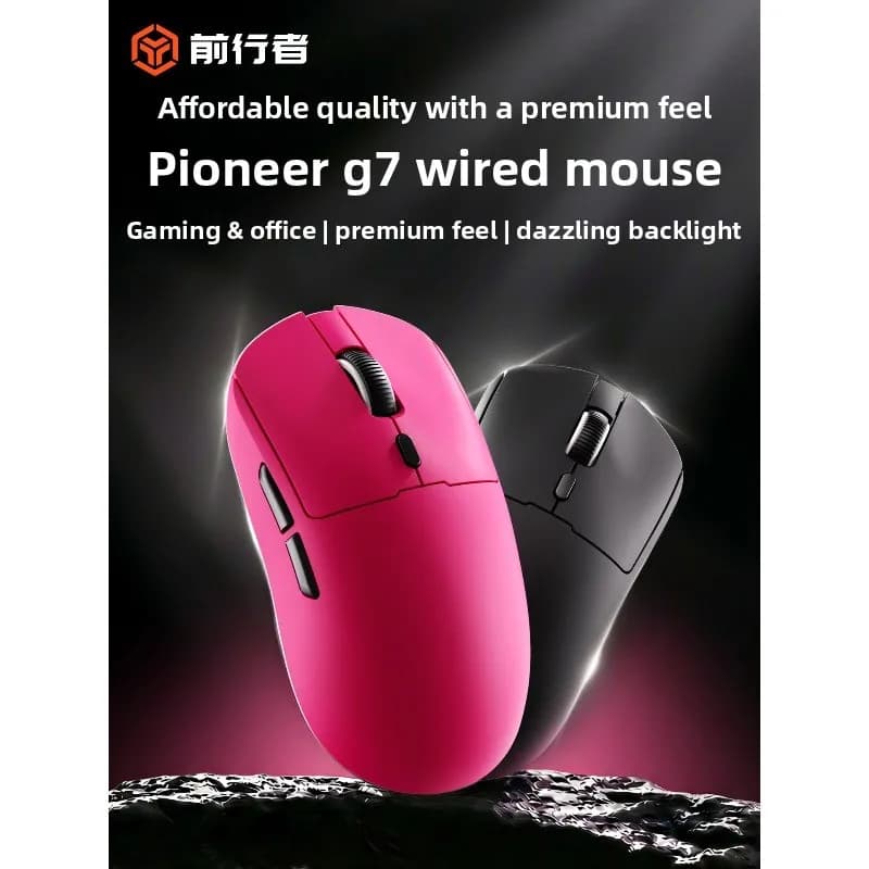 Qianxingzhe G7 Lightweight Gaming Mouse, 12800 DPI, S203 Sensor, Bluetooth Wireless & Silent, for PC Office & Gaming