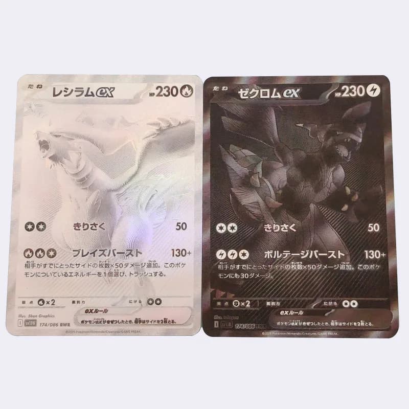 2Pcs/set Pocket PTCG Homemade Japanese Version Zekrom Reshiram Collectible Card SV11B Anime Peripheral Game Card DIY Toy Gift