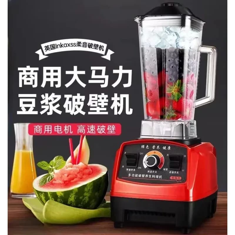 Commercial Wall Breaker. Soya Milk Machine. High Power. Automatic Ice Crusher & Juicer. Portable Blender.
