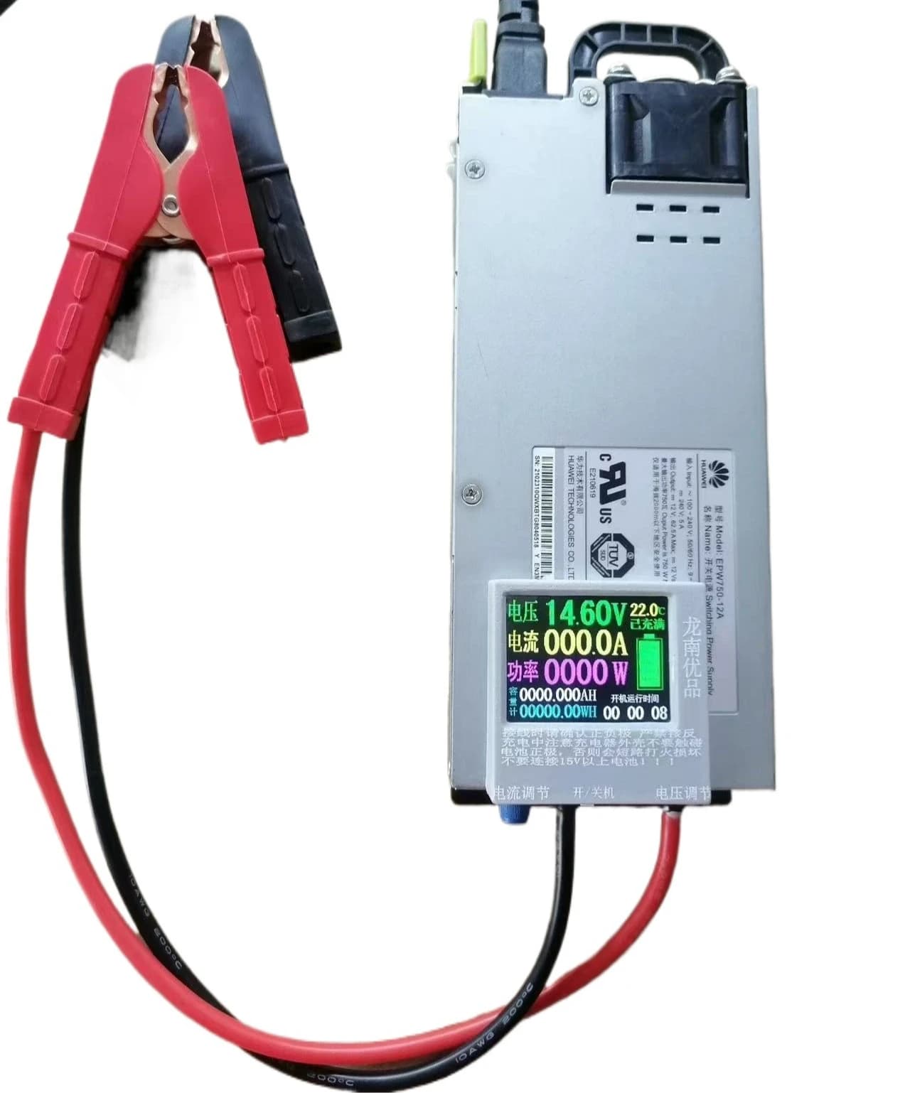 14.6 V Adjustable Charger Suitable for 12 V car battery ternary three-string lithium battery / four-string iron phosphate lithium cord
