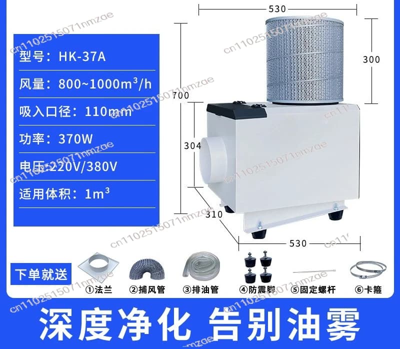 Filtro Purificatore Industriale per Processori, Potente Depuratore d'Aria SP75F, Separatore di Nebbia Oleosa, Collettore di Nebbia Oleosa per Macchine Utensili CNC