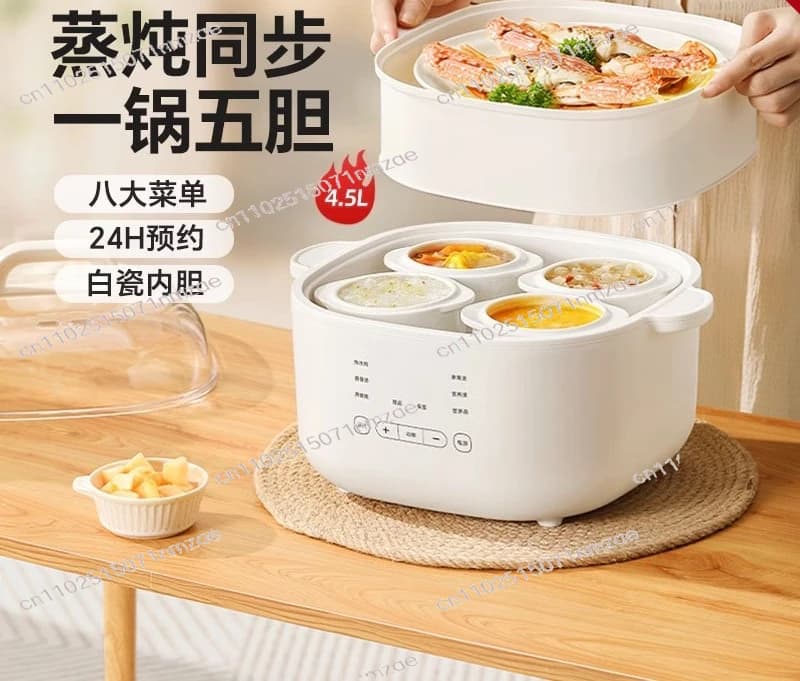 Separatore elettrico dell'acqua per pentola per stufato, vaporiera automatica per zuppa in ceramica da 4,5 litri per uso domestico