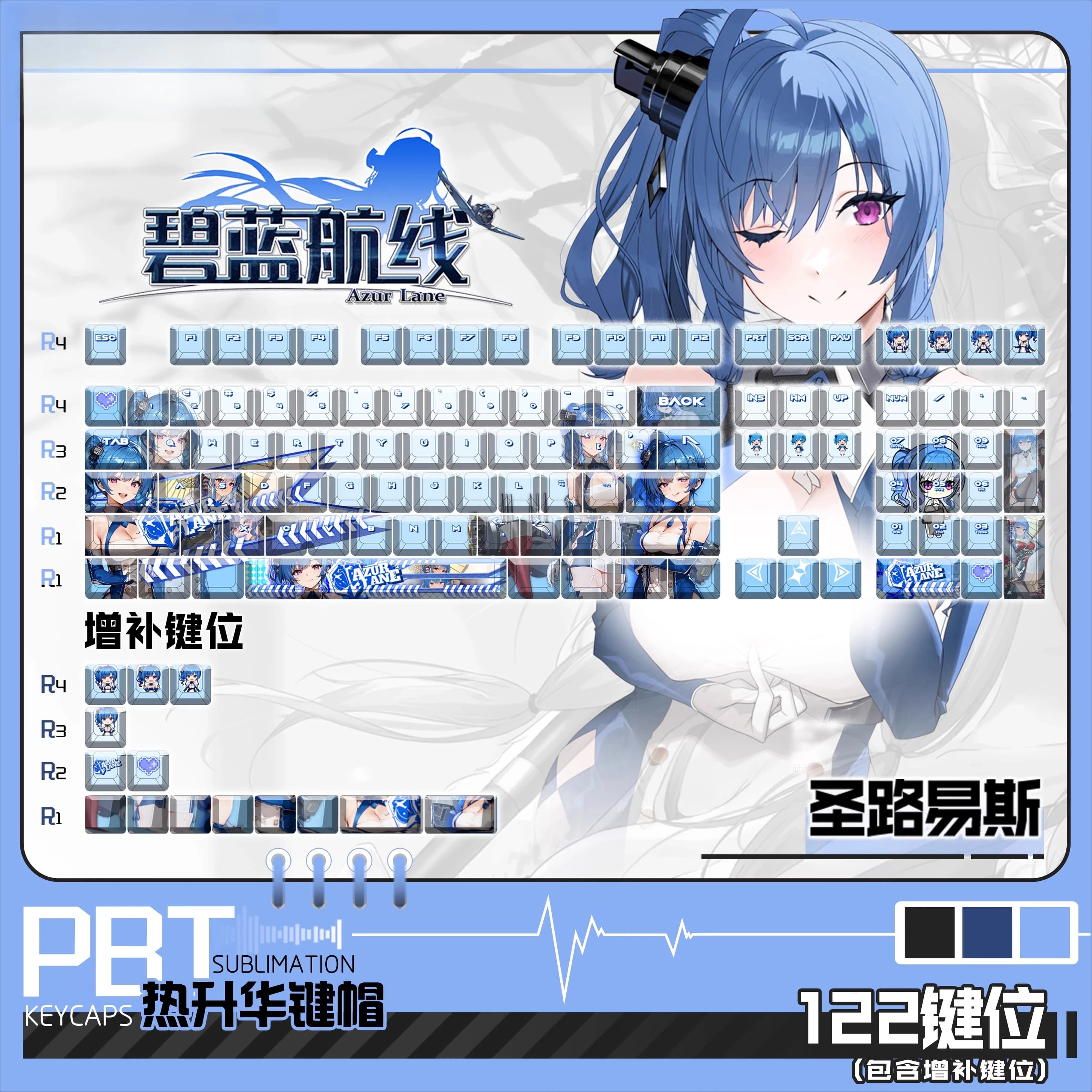 122 Keys/Set Azur Lane St. Louis PBT Keycaps Anime Game Beauty Girl Key caps Cherry Height for DIY Mechanical Keyboards Gift