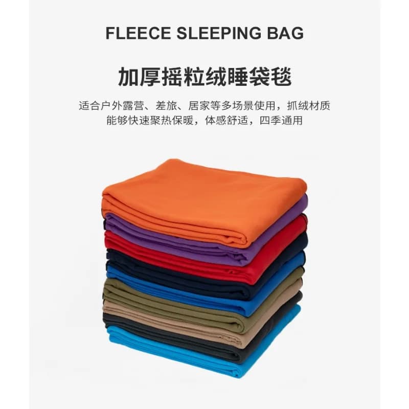 Fleece fleece sleeping bag liner dirty sleeping bag lunch break summer ultra-light portable