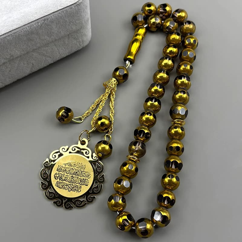 Medaglia del Corano arabo in acciaio inossidabile Chiave Ciondolo per auto Appeso Islam musulmano Allah 33 Perline di preghiera Portachiavi Gioielli Regalo Ramadan