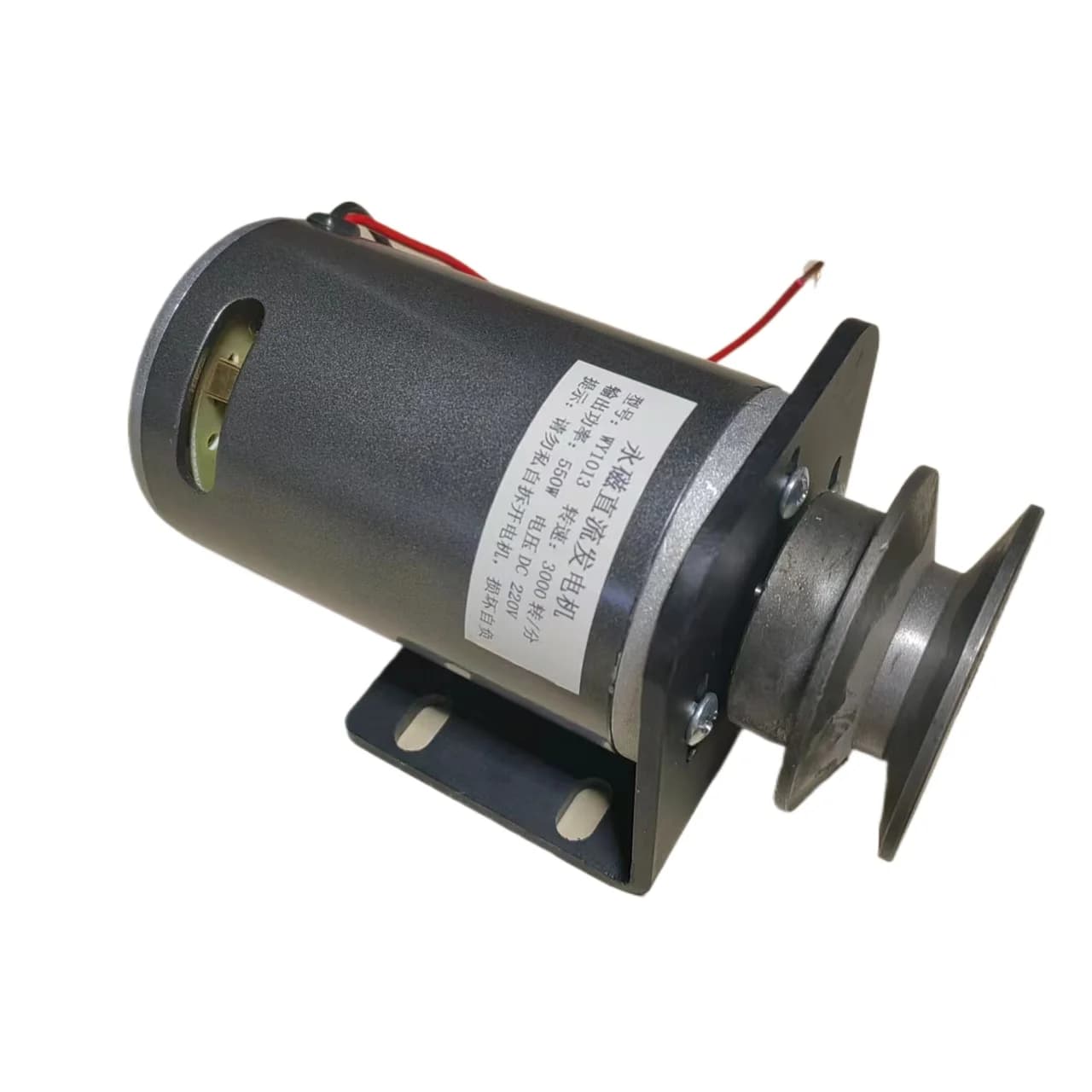 550W 48/60/72V DC Permanent Magnet Wind Turbine Belt Pulley Off-Grid Power Generator 220V Compatible