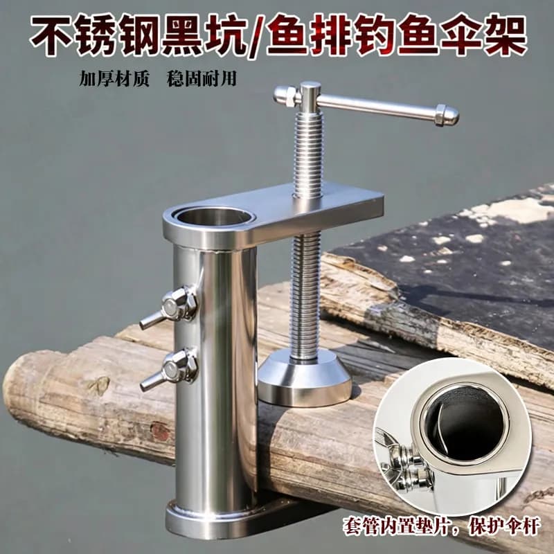 Stainless Steel Reinforced Windproof Fishing Umbrella Clamp Hand Rod Valve Rod Bridge Railing Fish Raft Net Cage Tube Base