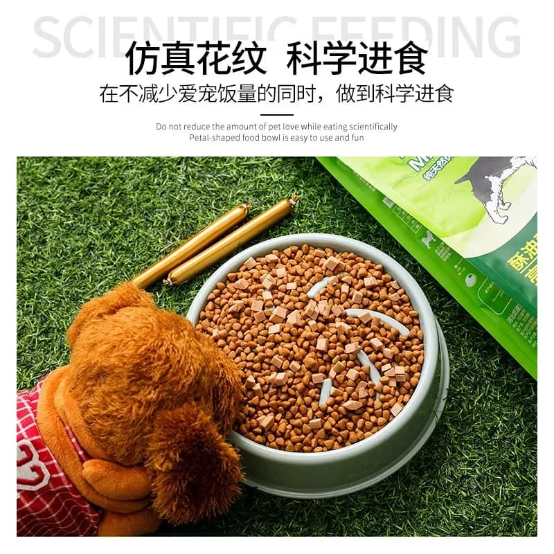 Ciotola Anti-soffocamento Durevole per Cani, Ciotola per Alimentazione Lenta, Ciotola Educativa per Animali Domestici