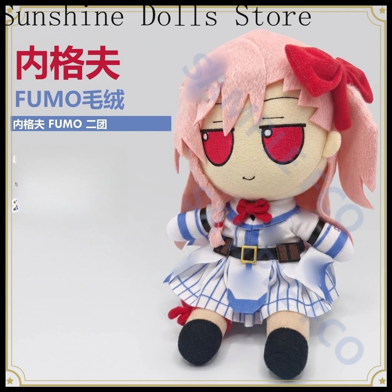 20cm Anime Negev Girls' Frontline Fumo Versions Series Plush Cotton Doll Model Cosplay Sitting Posture Pillow Toys Xmas Gift