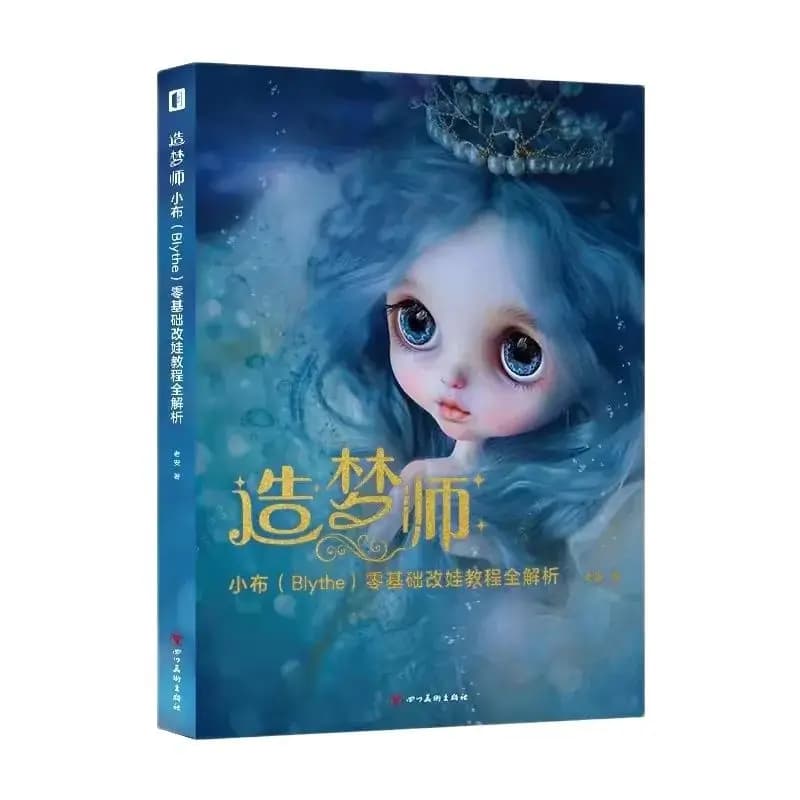 Dream Maker Tutorial for Non-Based Transformer Dolls Make-up Book for Dolls DIY Collect Handmade Art Books