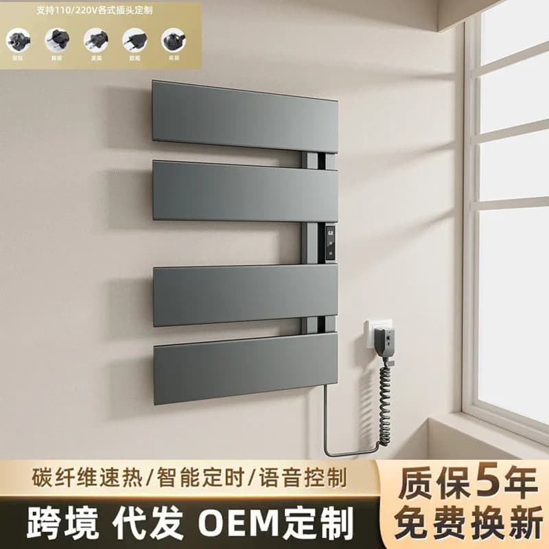 Aviation Aluminum Wide Bar Electric Towel Rack No Drilling Bathroom Heated Storage Rack
