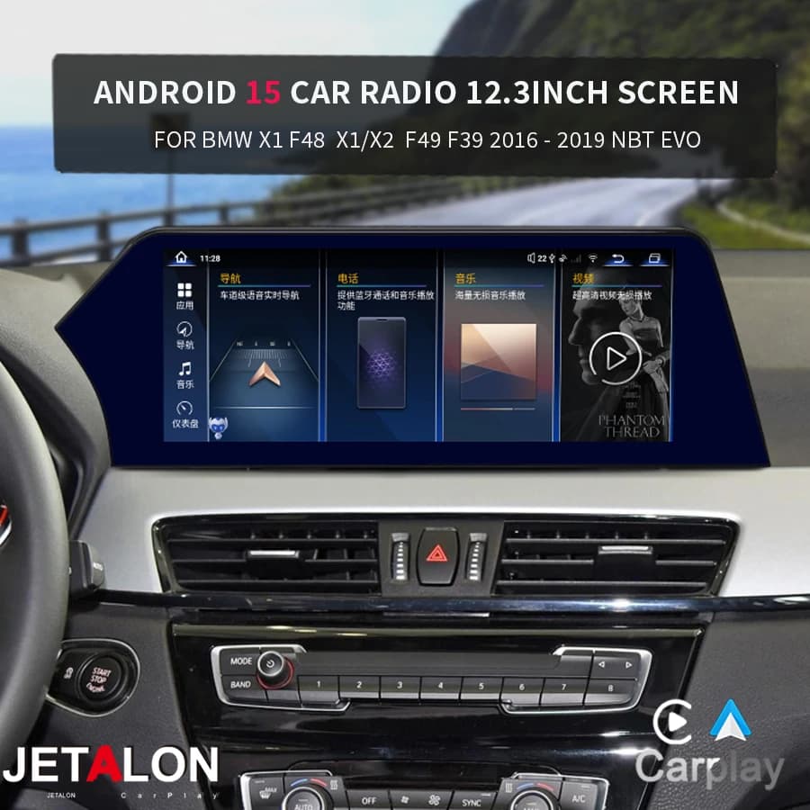 12.3 "Android 15 CAR RADIO SMART Screen For BMW X1 F48 F39 F49 2016-2019 GPS Navigation Host Stereo WIFI Multi-media 4G Carplay