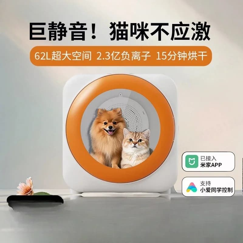 Pet Smart Drying Box Automatic Quiet Cat Dog Hair Dryer for Home Use Large Capacity Grooming Machine