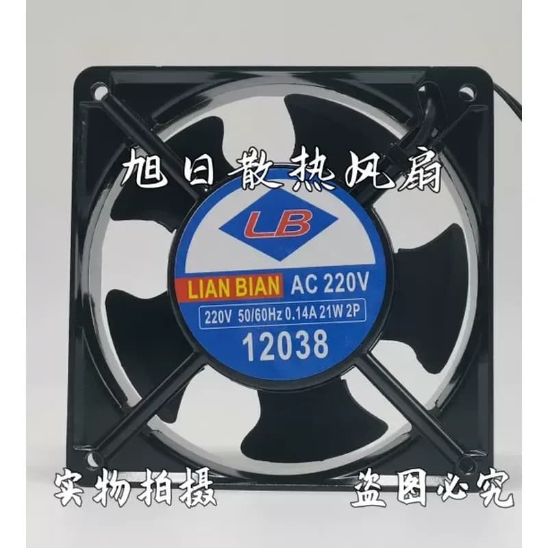 for LB LIAN BIAN 12038 AC Fan 220V 21W 0.14A All Copper Wire Cabinet Cooling Fan
