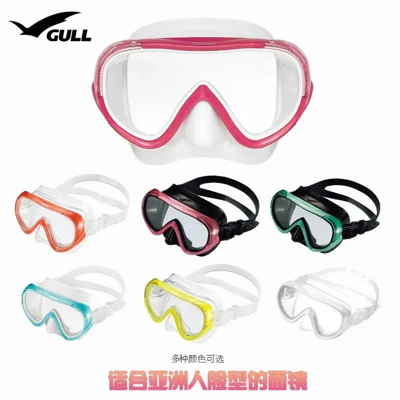 Gull COCO Mask New Adults Freediving Mask Snorkel Set Anti-fog Diving Snorkeling Goggles Set Scuba Swimming Mask Lens Goggle