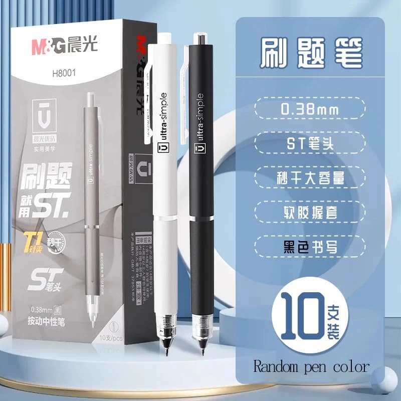 M&G Quick Dry Gel Pen, 0.38mm, Black, Replaceable Refill, For Students' Examinations
