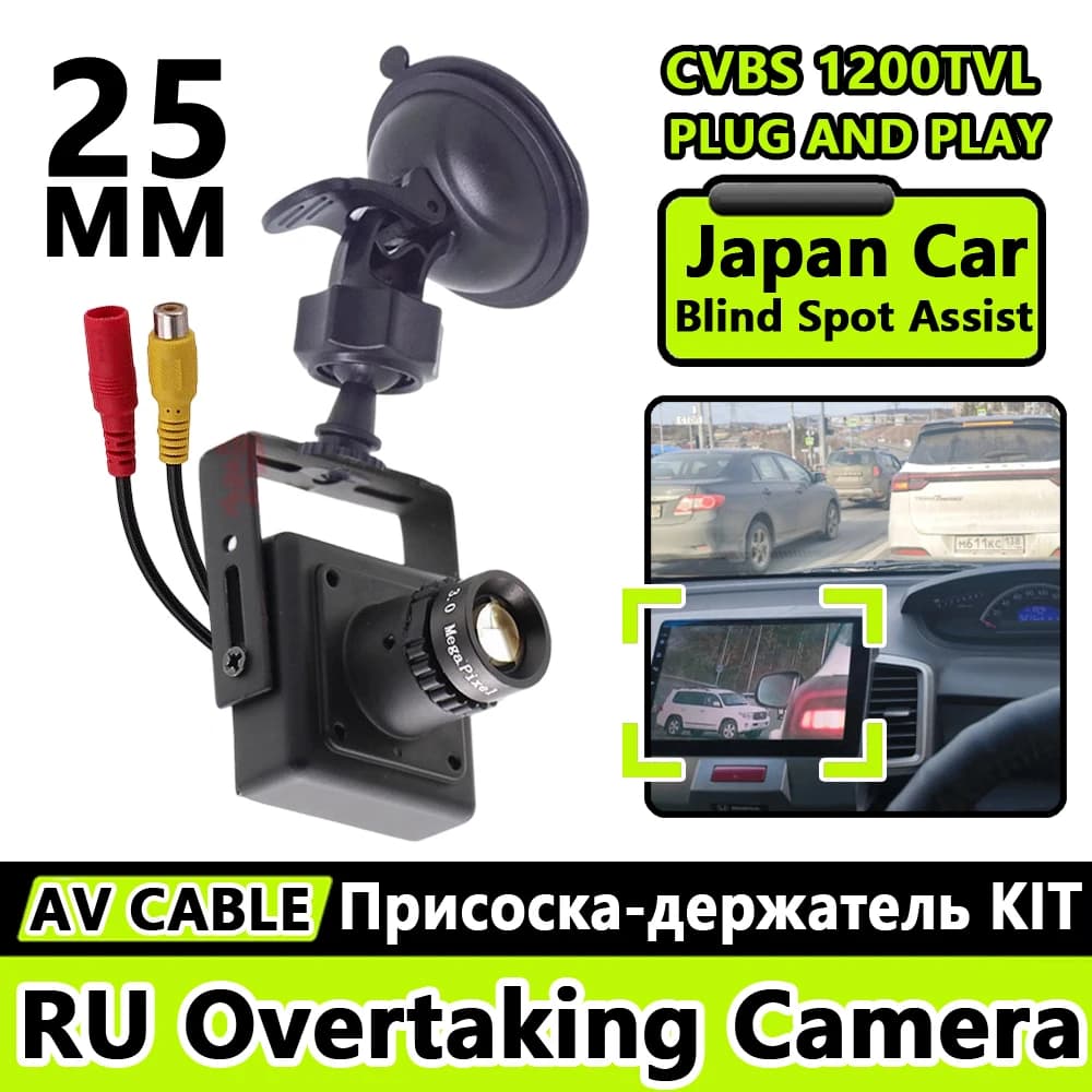 Telecamera HD 1200TVL per Angolo Cieco con Connettore AV CVBS, Staffa a Ventosa, Kit Specifico per Auto da 25mm, Senza Ritardo per la Sorpasso