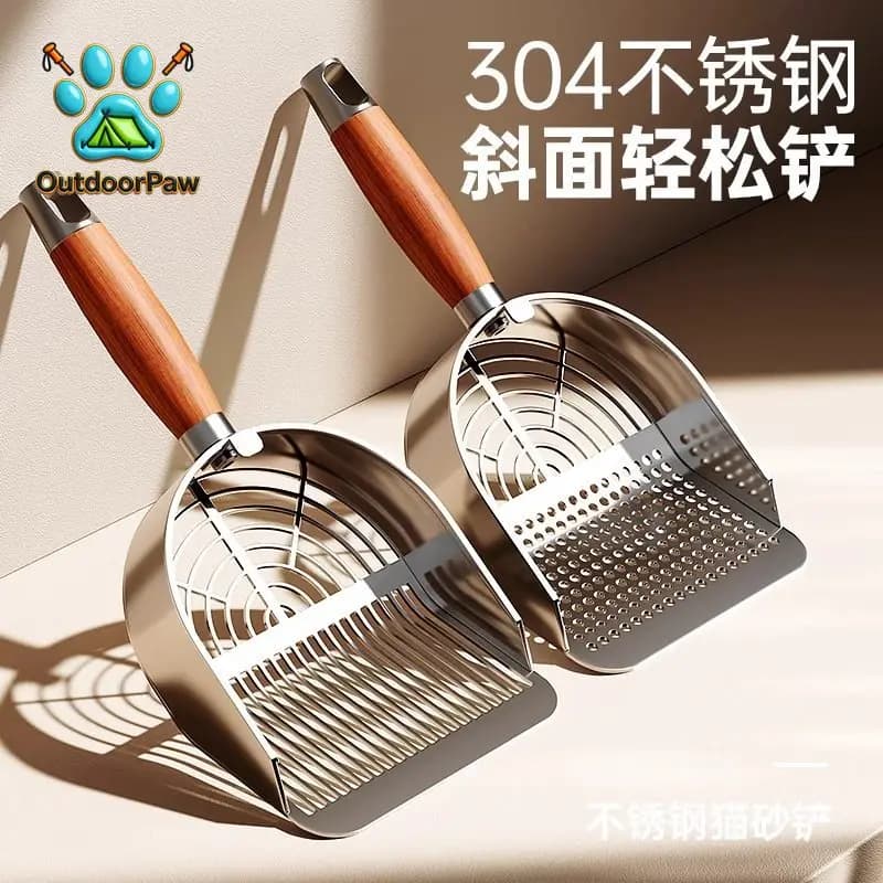 Cat litter shovel cat shit stainless steel special tofu sand fine hole metal large mineral sand shovel artifact