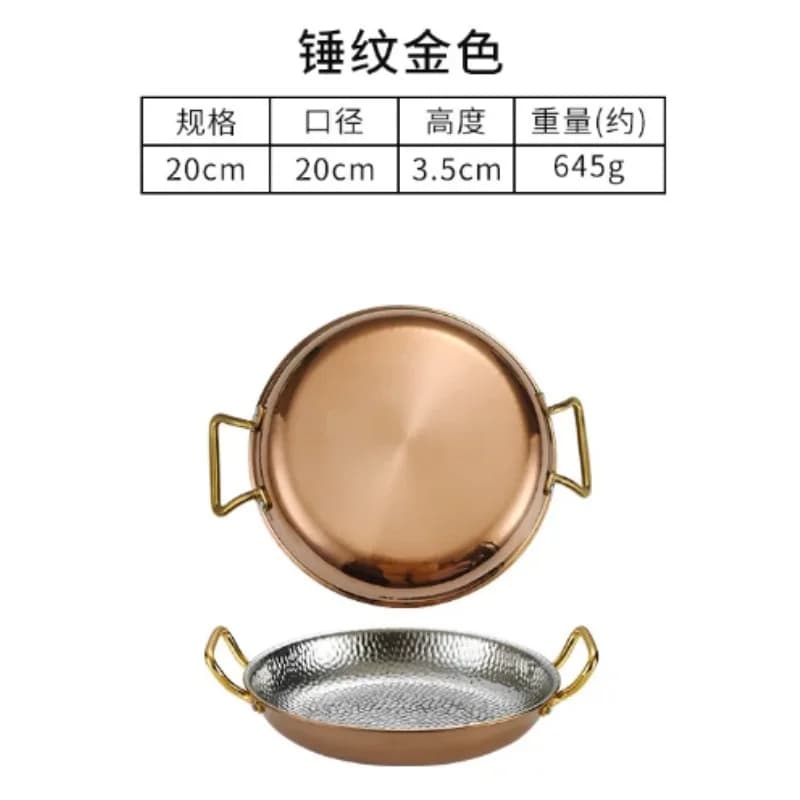 20cm Gold Hammered 304 Stainless Steel Paella Pan, Double Ear Pan for Paella Seafood, Non-Coated Frying Pan