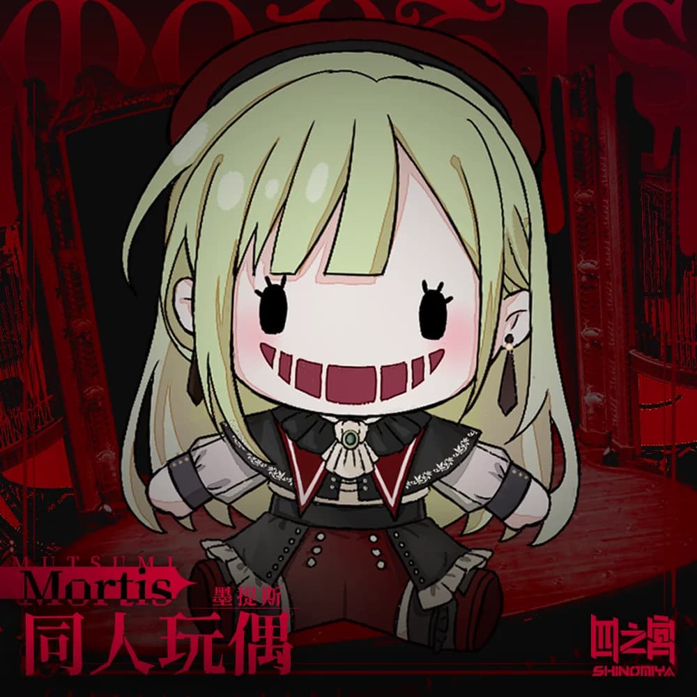 2025 New Anime BanG Dream Mortis Wakaba Mutsumi Cosplay 30CM Plush Cute Cotton Plushie Stuffed Pillow Birthday Gifts Girls