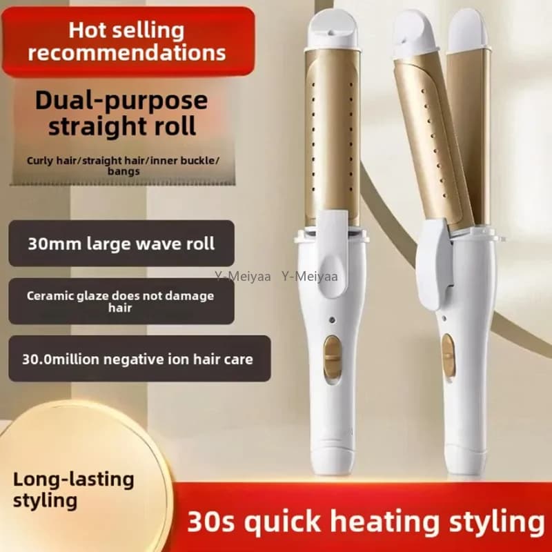 2 IN 1 Hair curling iron clamp and iron double-use hair with golden negative ions Hair styling tool for home use for all hair