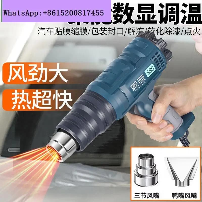 Pistola ad aria calda ad alta temperatura con display digitale, pellicola riscaldante con controllo di livello industriale ad alta potenza, asciugacapelli, pistola da forno