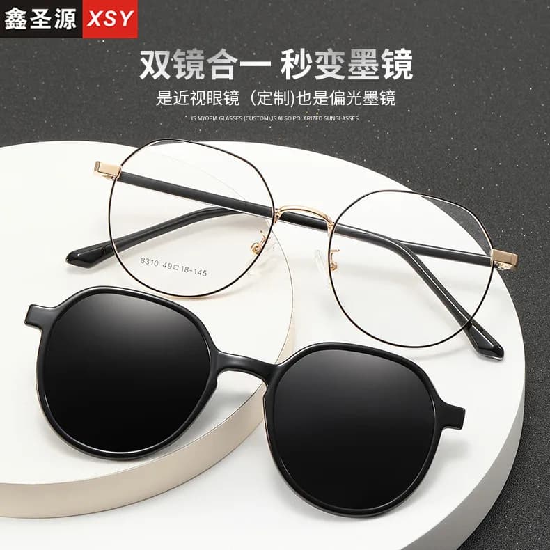 Montatura per occhiali da vista TR90 da uomo, occhiali magnetici con custodia a chiusura magnetica 2 in 1, occhiali da sole polarizzati da donna 8311