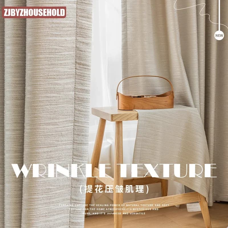 Cream curtains Japanese bedroom full blackout living room light luxury high end curtains for bedroom living room curtains