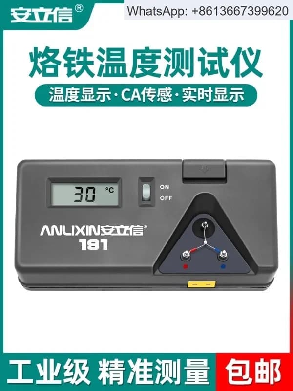 191 soldering iron temperature tester soldering station temperature measurement thermocouple electronic sense thermometer