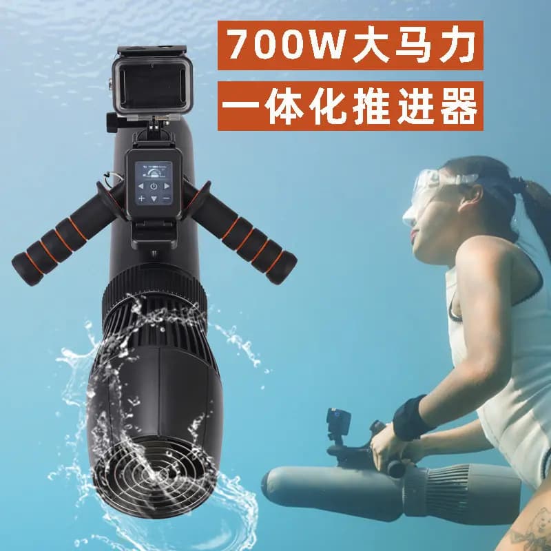 LXHD6-1 700W Continuous Flow Diving and Snorkeling Propulsor, High Power Portable Paddle Board Booster, Two In One