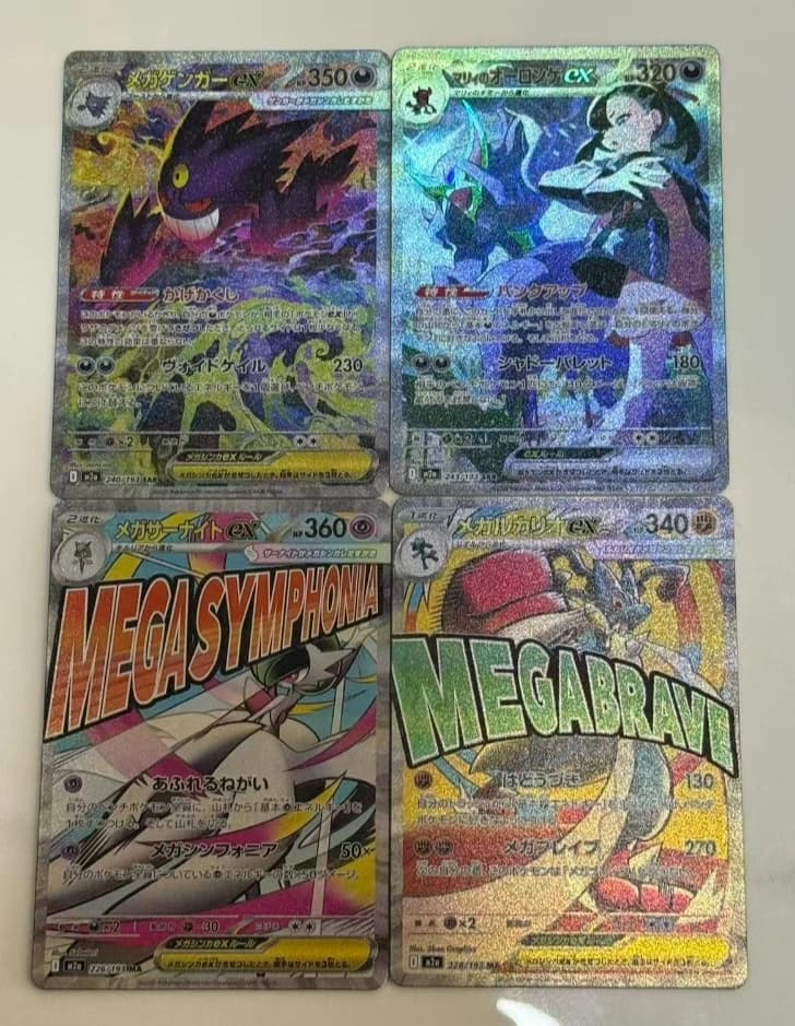 Fai da te 1 pz Pokemon Marnie's Grimmsnarl Ex SAR MEGA Gengar Ex SAR Auto Controllo Raccogli Firma Trading Flash Card Anime Cartoon