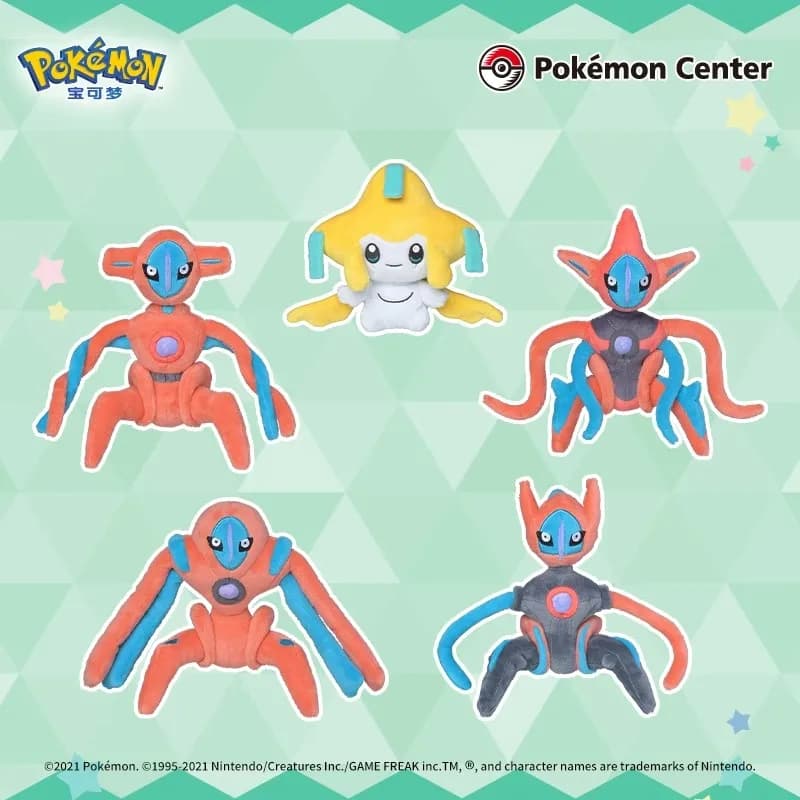 Pokemon Fit Deoxys (Quattro forme) Peluche Bambola di pezza