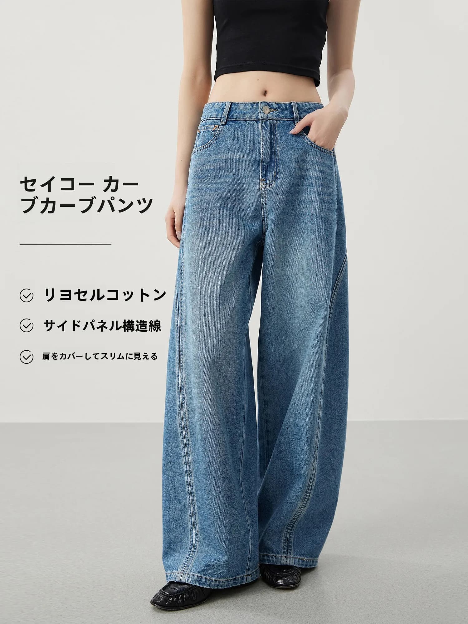 Jeans Modellanti in Cotone Lenzing, Pantaloni Casual da Donna a Vita Alta e Gamba Larga, Nuova Collezione Primaverile alla Moda