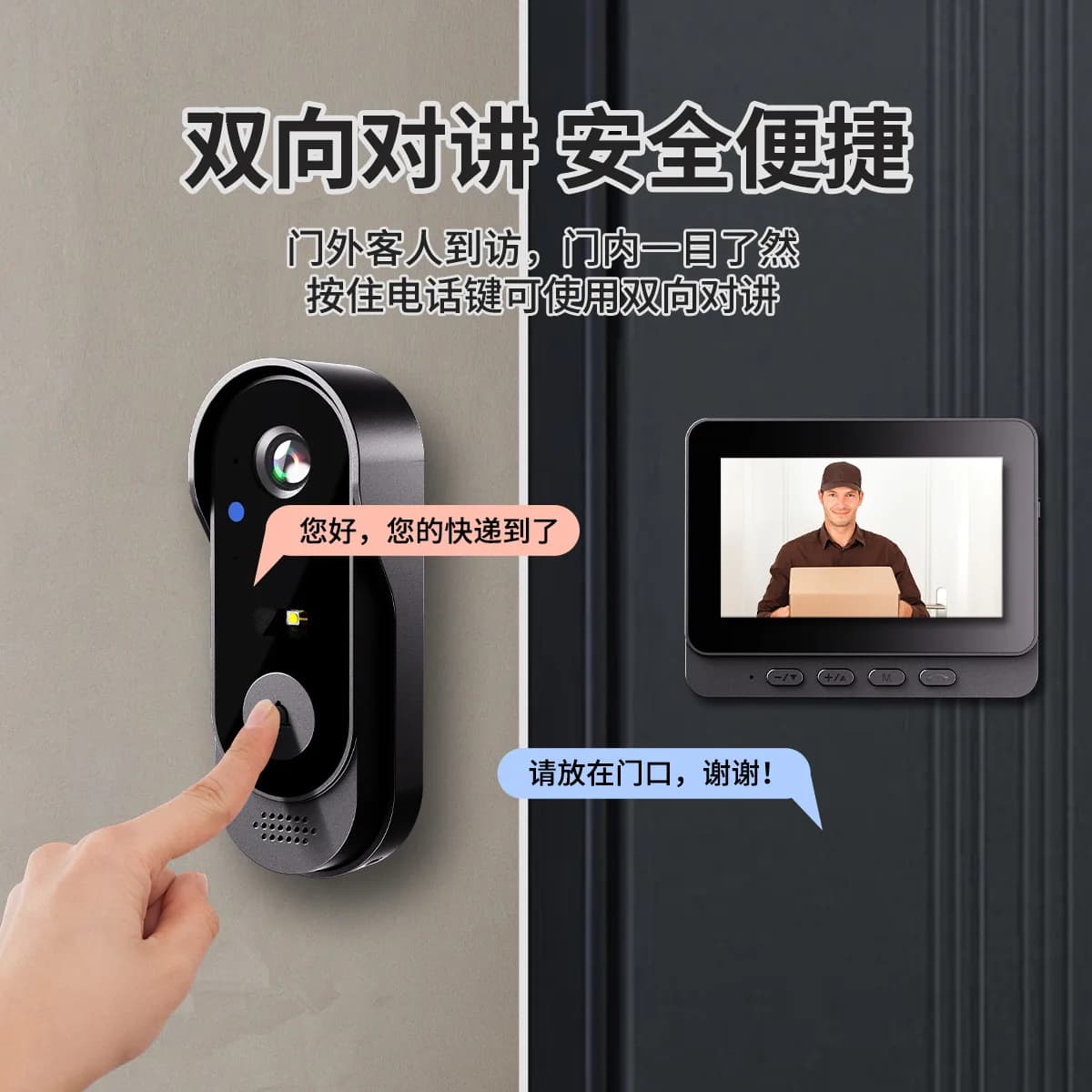 Telecamera per campanello video wireless in bundle con sistema di sicurezza intelligente, acquisizione per visione notturna ad alta definizione con videocitofono