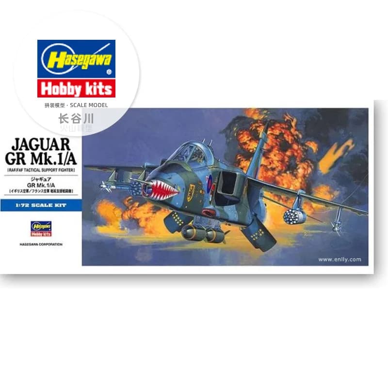 Modello di assemblaggio prefabbricato Hasegawa-00432 1/72 Per il kit modello di caccia britannico Jaguar GR.MK.1/A