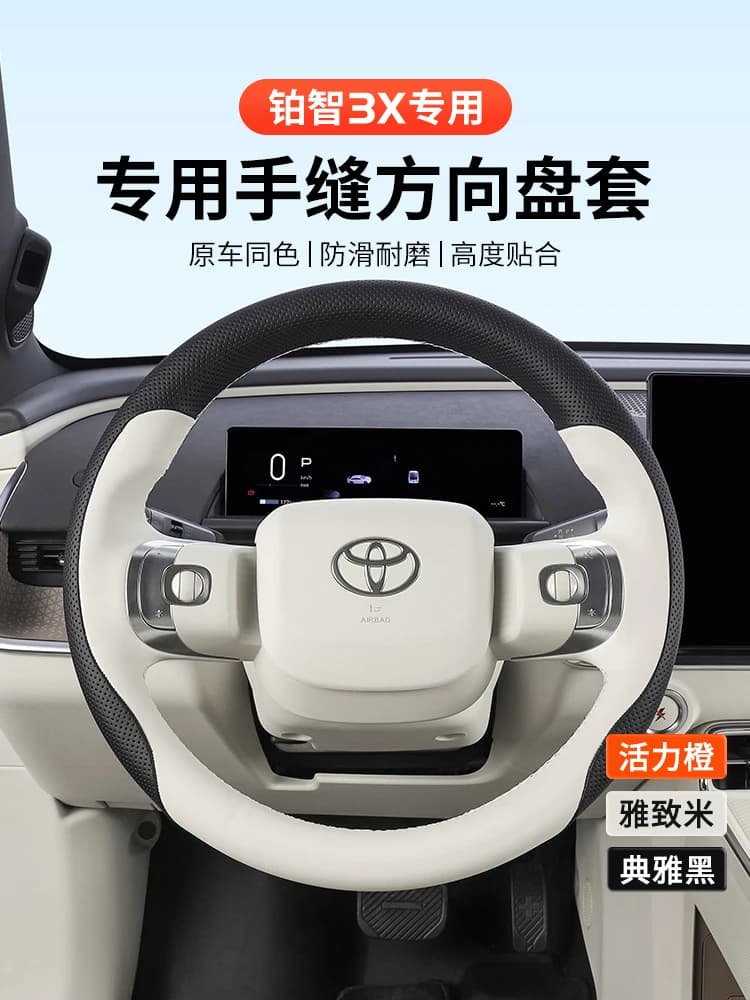 For Toyota BZ3X 2025 Hand sewn DIY-to-te leather cover Interior handle covers
