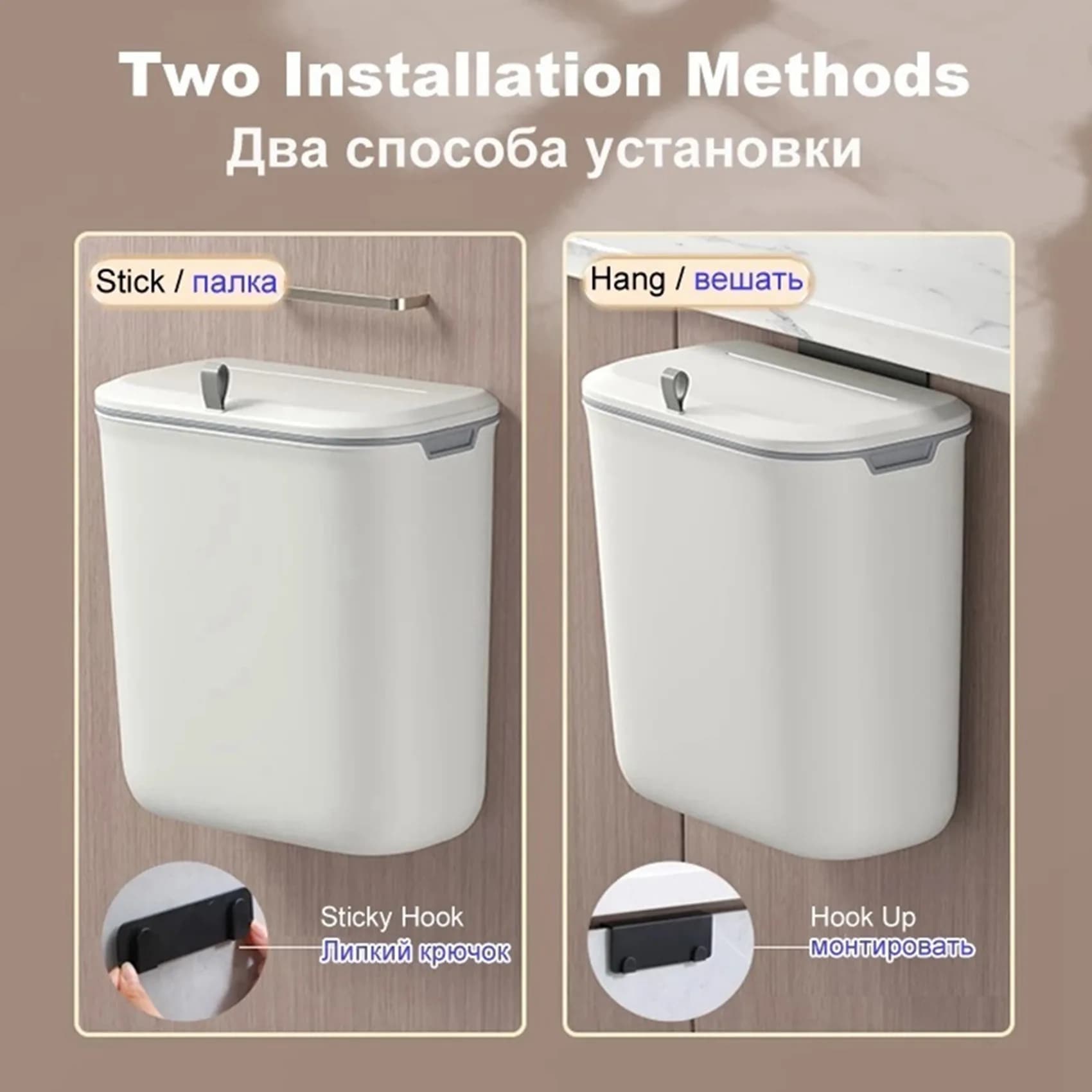 A47U Set di 2 Pattumiere da Bagno a Parete con Coperchio, Impermeabili, Strette, per Rifiuti e Spazzatura, 7L