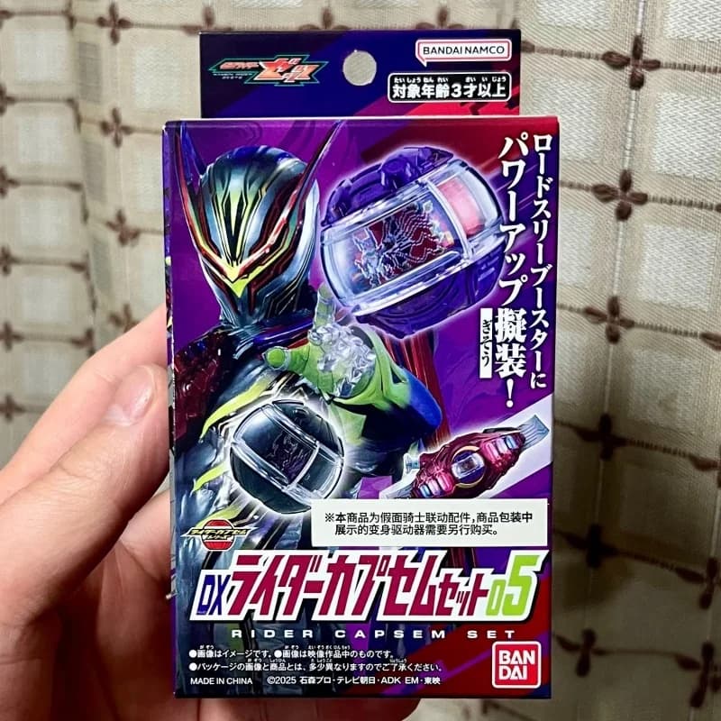 Bandai DX Kamen Rider Zeztz Lord Zzz Rider Capsem Set 05 - Giocattolo da Collezione Anime per Adulti, Hobby e Esposizione