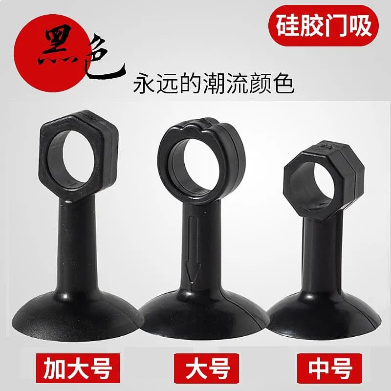 New Silicone Door Stopper No Drilling Handle Bumper Pad Suction Cup Bathroom Door Catch Gray Black