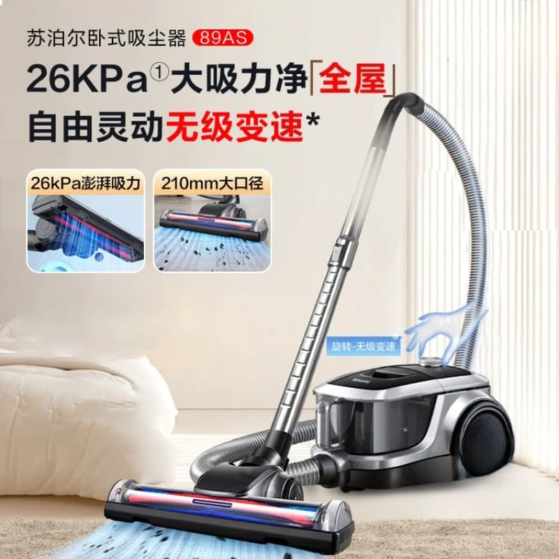 Aspirapolvere Domestico 89AS, Design Orizzontale Portatile, Potente Aspirazione per Tappeti, Peli di Gatto e Fughe
