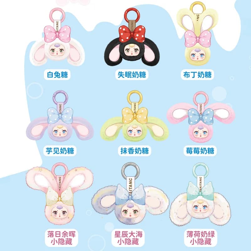 MM Milk Candy Second Generation Doll Toy Keychain Blind Box Cute Desktop Decoration With Sweet And Cute Healing Life Wholesale