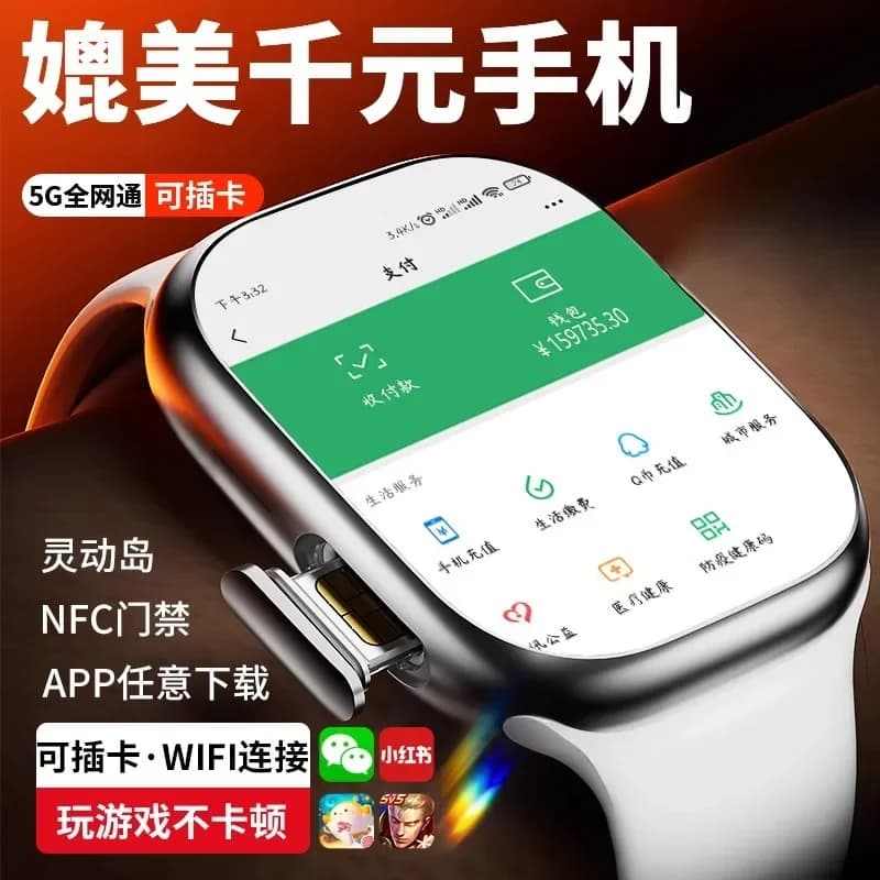 Smartwatch S10Ultra with mobile version and 5G SIM card slot for men and women.