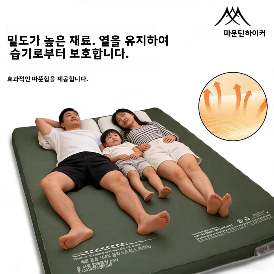 Mountainhiker Newest Inflatable Mattress Upgrade Edition 10CM High Comes with Storage Bag Portable Camping Sleeping Pad Mat