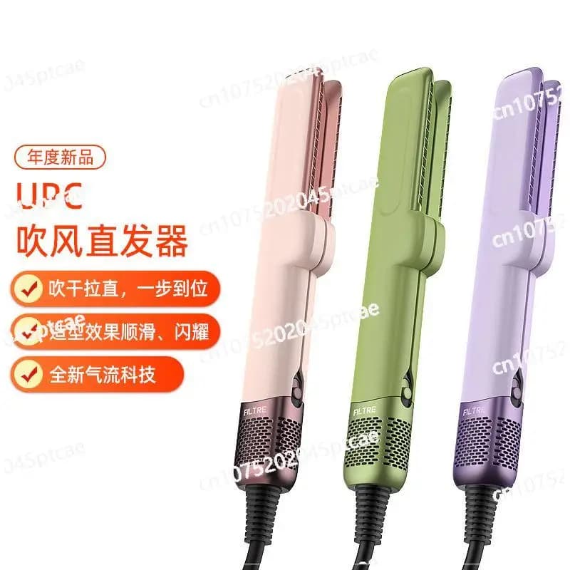 Hairdryer H Dry and wet Hair Plate for Double Purpose Hair Dryer Hairdryer Cold Air Plate A ir H
