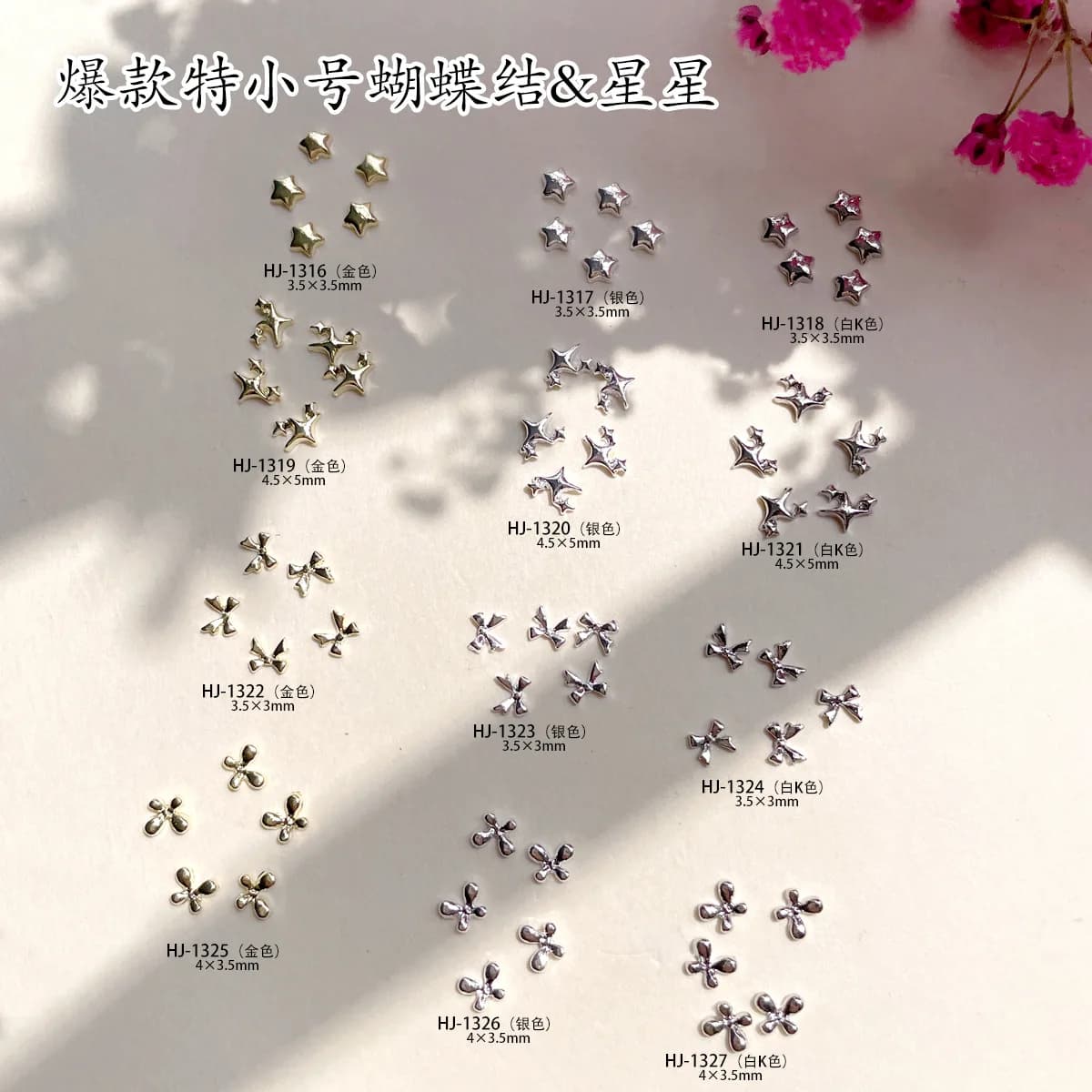 30 pezzi 3D metallico minuscolo mini stella Starlight fiocco in nastro oro argento lega nail art strass decorazioni ornamenti per manicure