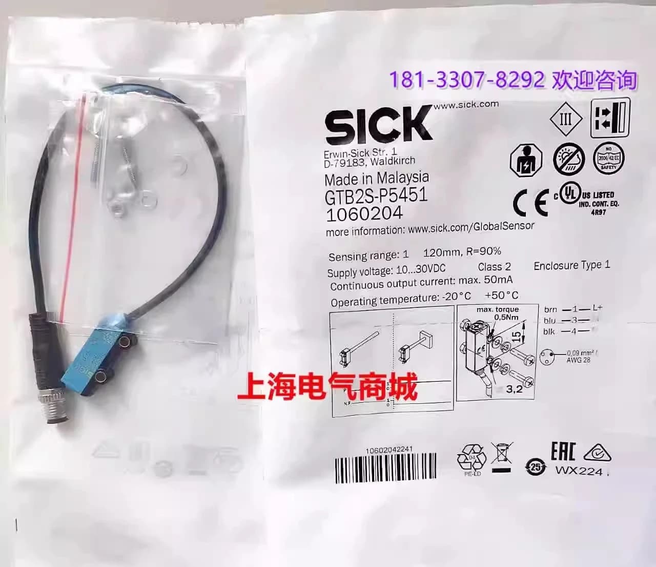 100% original genuine SICK GTB2S-P5451 diffuse reflection photoelectric switch sensor 1060204