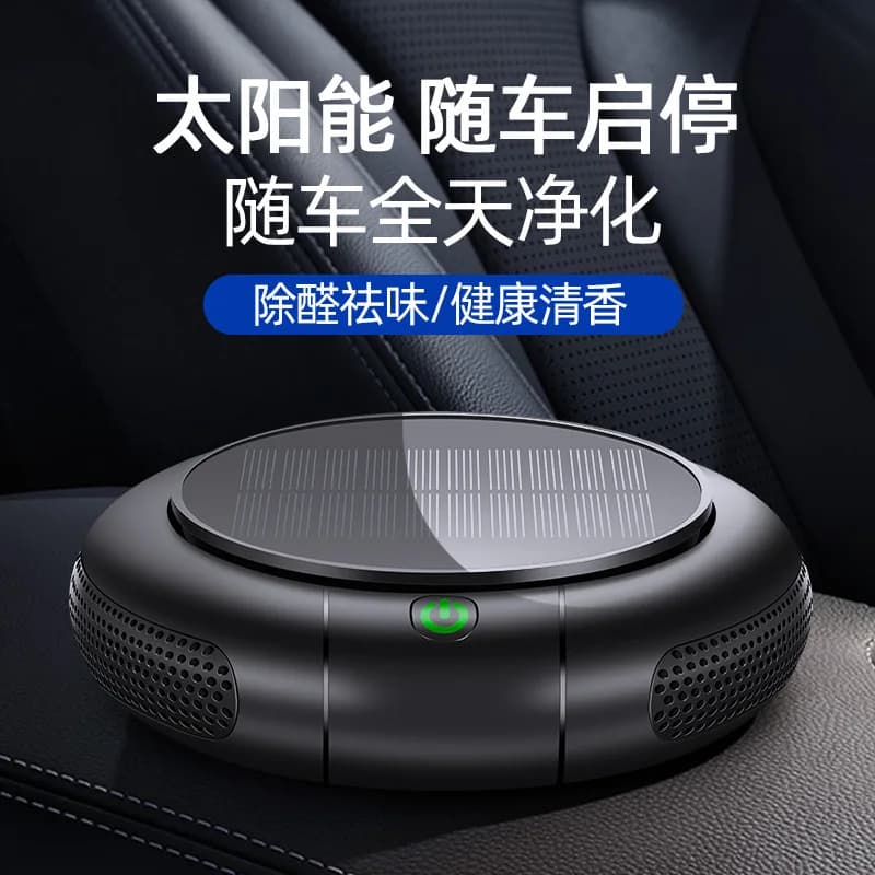 Piccolo purificatore d'aria a ioni negativi per aromaterapia a doppio scopo applicabile per la casa e l'auto, purificatore solare a carbone attivo wireless per auto