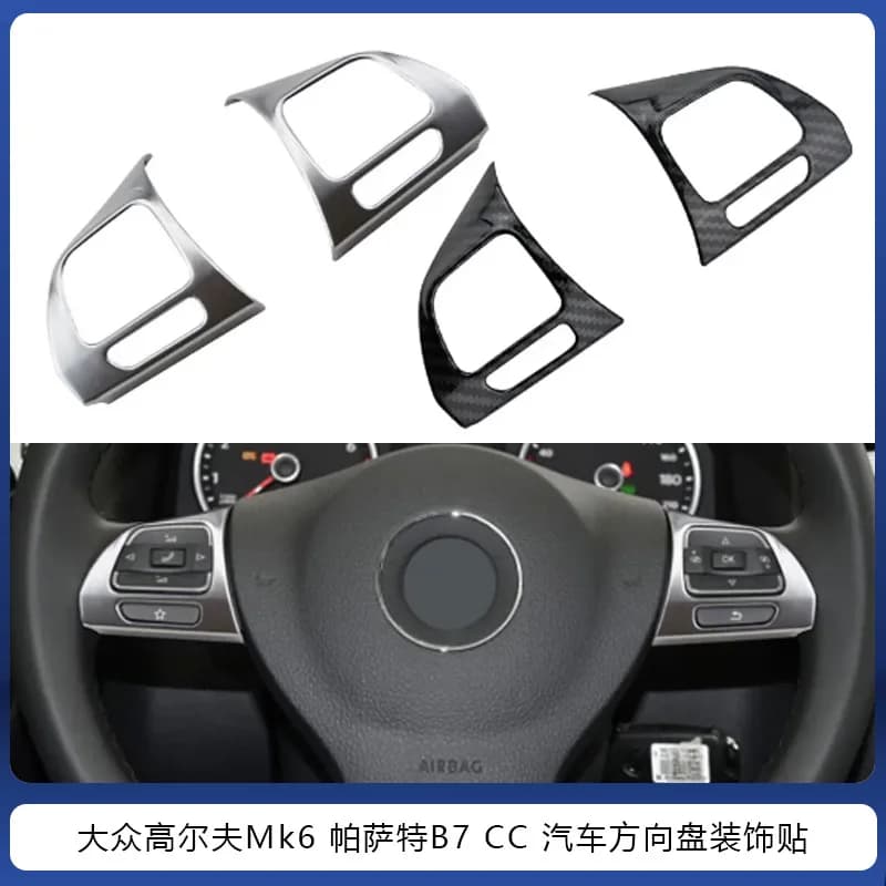 Suitable for car steering wheel sticker decorative cover Volkswagen Golf Mk6 Passat B7 CC