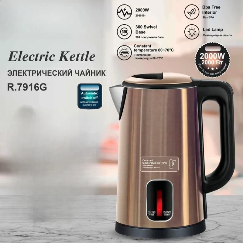 110V electric kettle stainless steel household thermal insulation kettle 2.5L large capacity